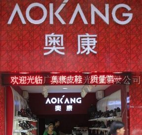 供应P10半户外LED显示屏