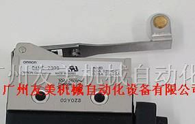 D4MC-2000欧姆龙行程开关