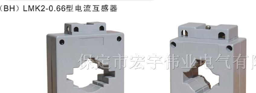 供应低压互感器