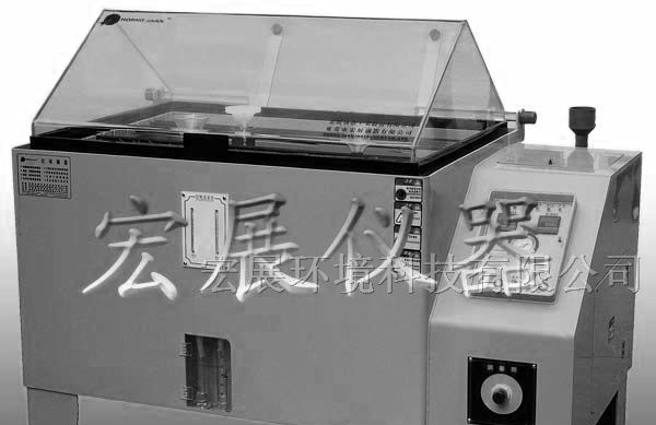 供应绍兴盐水喷雾试验箱