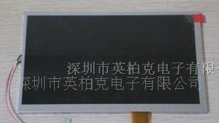 供应中华液晶屏CLAB070JA05CW