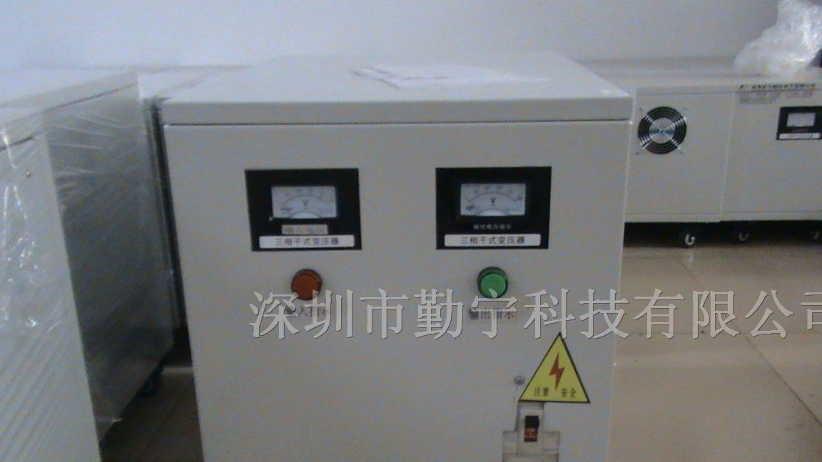 广州变压器，隔离变压器，干式变压器，稳变压器一体机