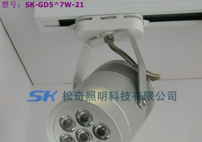 LED灯具,室内轨道灯,节能LED，６W5W7W