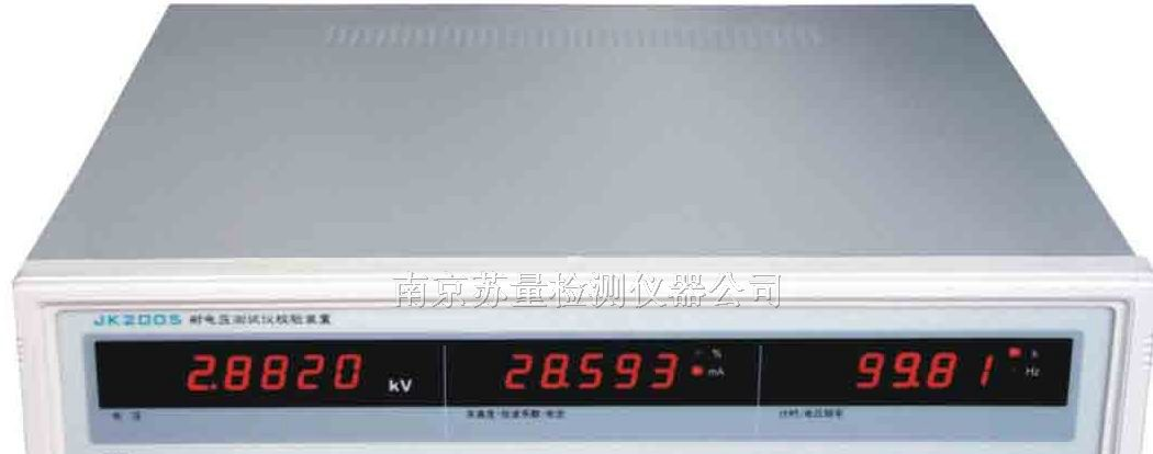 供应JK2005耐电压测试仪检定装置