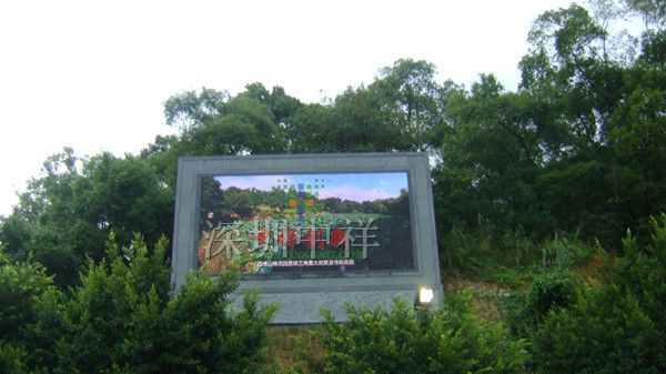 供应LED全彩显示屏