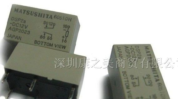 继电器 DSP2a-DC12V