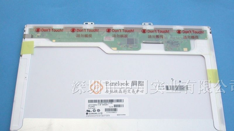 供应LP171WP4-TLN1/TLN2液晶屏