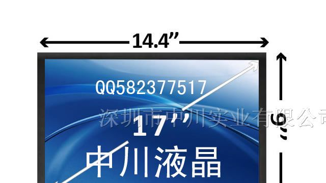 供应LP171WX2-TLB2 /TLB1液晶屏