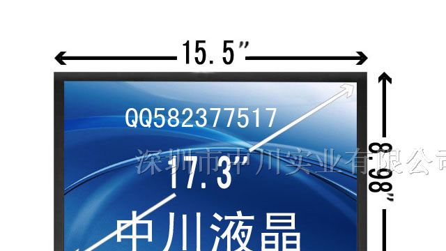 供应LP173WD1-TLC3液晶屏