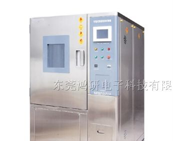 供应东莞鸿研高精度恒温恒湿试验机