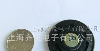 供应IC扬声器 40mm铁壳超薄内磁喇叭