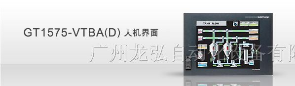 广州龙弘代理三菱 触摸屏GT1585-STBD