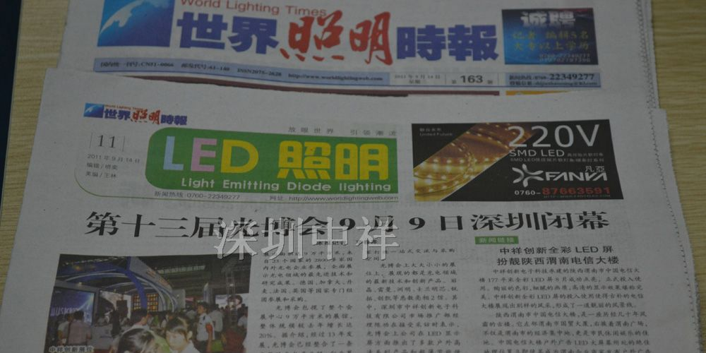 供应内蒙古LED全彩显示屏
