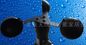 供应室内风力发电用风速传感器