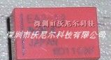 供应NEC继电器EA2-5V