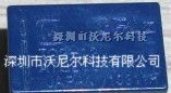 松下继电器 TQ2-5V