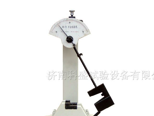 供应300J冲击试验机，手动冲击试验机，摆锤式冲击机