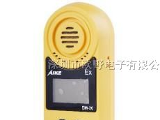 供应可燃气体检测仪 EM-EX  澳洲新仪器