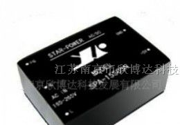 供应交直流转换电源15W宽电压隔离AC-DC模块电源
