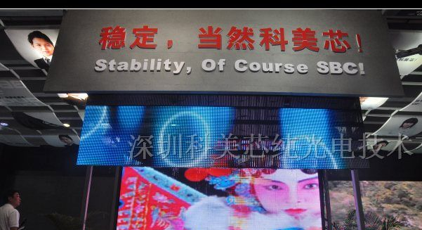 供应杨浦税务局LED全彩电子屏