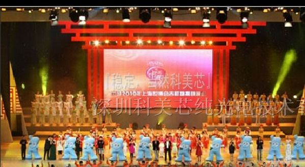 供应虹口税务局大电子显示屏