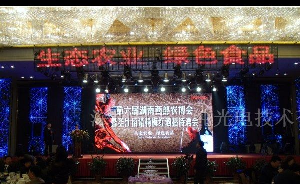 供应闸北税务局LED全彩电子显示屏