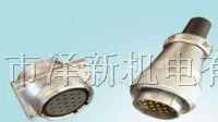 供应澳普龙航空插座插头，防水连接器