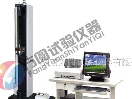 供应1000N微机控制电子拉力试验机