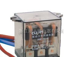 供应HHC71-4(JQX-78F)大功率电磁继电器(电动车专用)