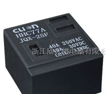 供应HHC77A(T98)小型电磁继电器