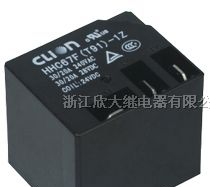 供应HHC67F(T91)小型电磁继电器