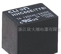 供应HHC66E(T78)小型电磁继电器