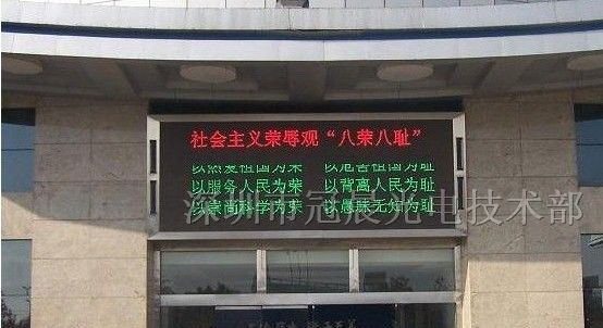 供应P10双色单蓝单白单元板LED显示屏LED单元板