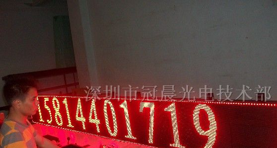 供应LED单元板P10单元板单红单蓝单绿模组