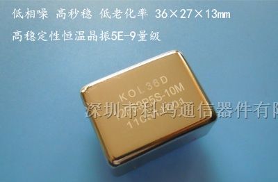 卫星通信用高稳恒温晶振10MHz技术指标