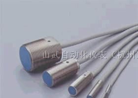 山武接近开关
