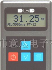 供应DC-2000B超声波测厚仪