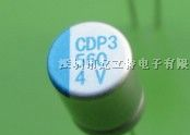 供应固态电容3