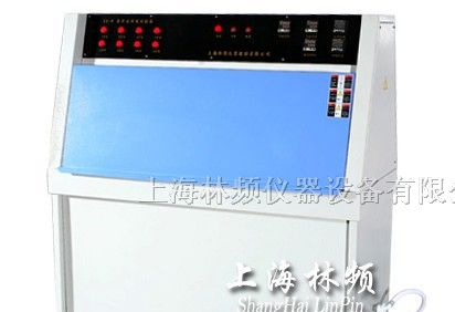 供应紫外老化试验机