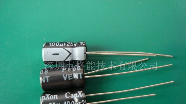 丰宾电解电容金鹏辉科技销售