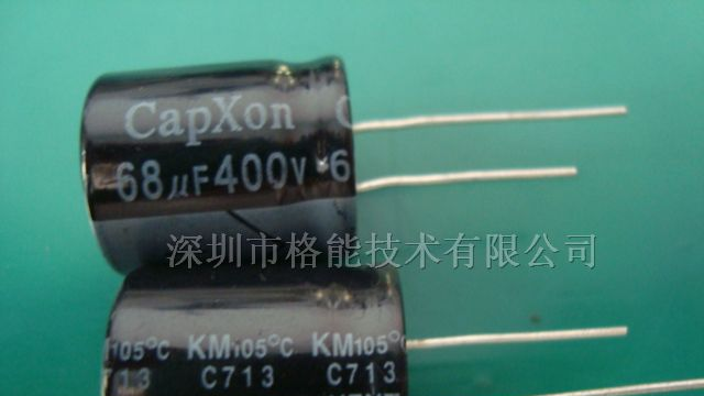 供应丰宾电解电容KM系列