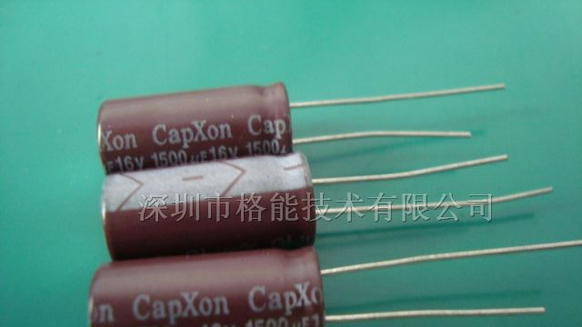 供应深圳丰宾电解电容器