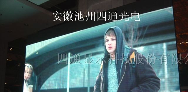 供应临沂市LED舞台背景屏报价直销、LED舞台屏安装