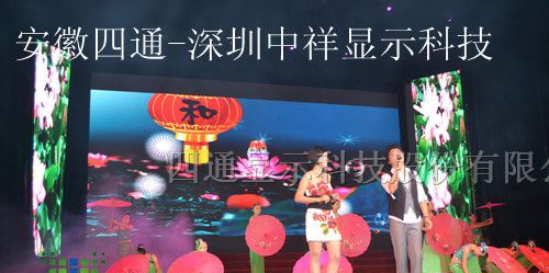 供应莱阳市LED舞台屏报价、LED全彩舞台背景屏直销