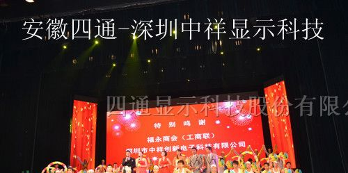 供应诸城市LED全彩显示屏直销、LED全彩显示屏报价