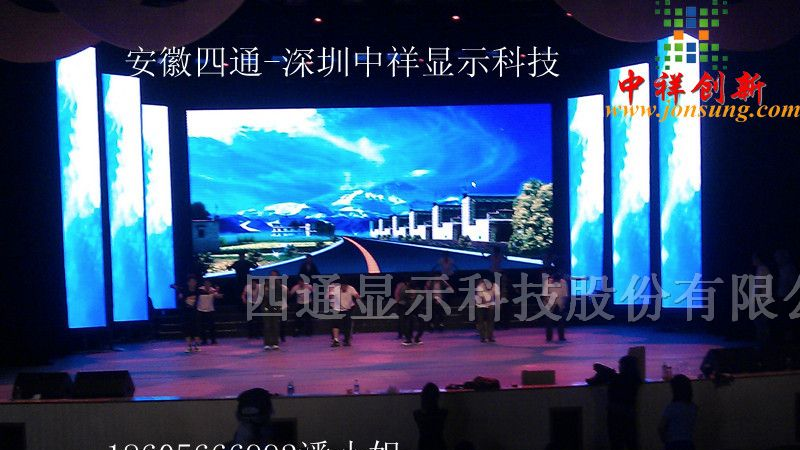 供应上饶市LED高清全彩显示屏直销及安装、LED屏批发