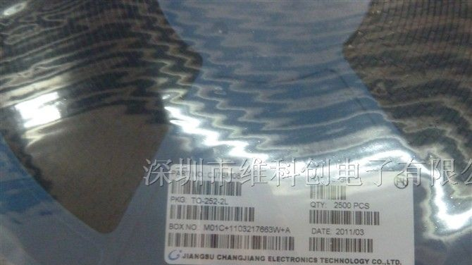 供应三极管原装长电CJ78M08
