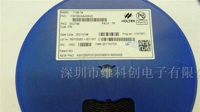 供应原装三极管HT合泰牌子 HT7136