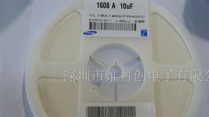 供应原装三星电容CL10A106KP8NQSC