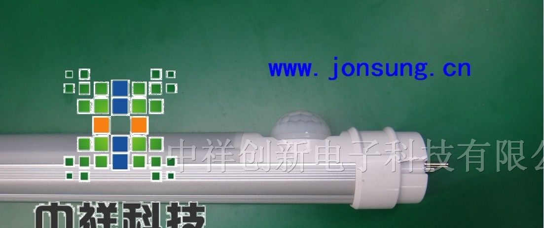 供应LED红外线灯管日光灯声控灯管